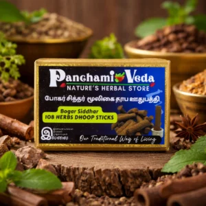 108 Bogar Sambarani Dhoop Sticks