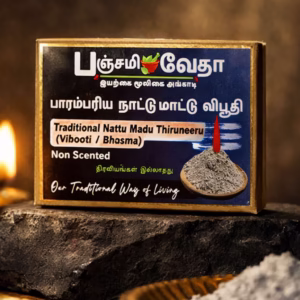Nattu mattu Vibuthi