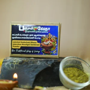 Lakshmi Kadashab Dhana Adarshna Mooligai Sambrani Powder