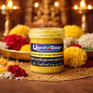 Brahma Sakthi Kasturi Manjal Powder