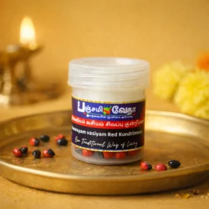 Kundrinmani Red Colour Red Chirmi Beads