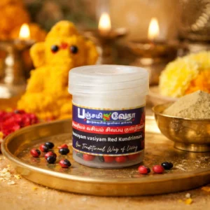 Kundrinmani Red Colour Red Chirmi Beads