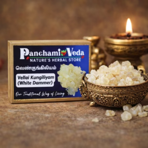 Vellai Kungiliyam Powder/White Dammer Powder