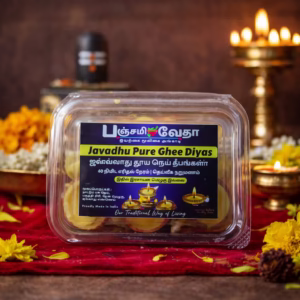 Panchami Veda Premium Pooja Combo