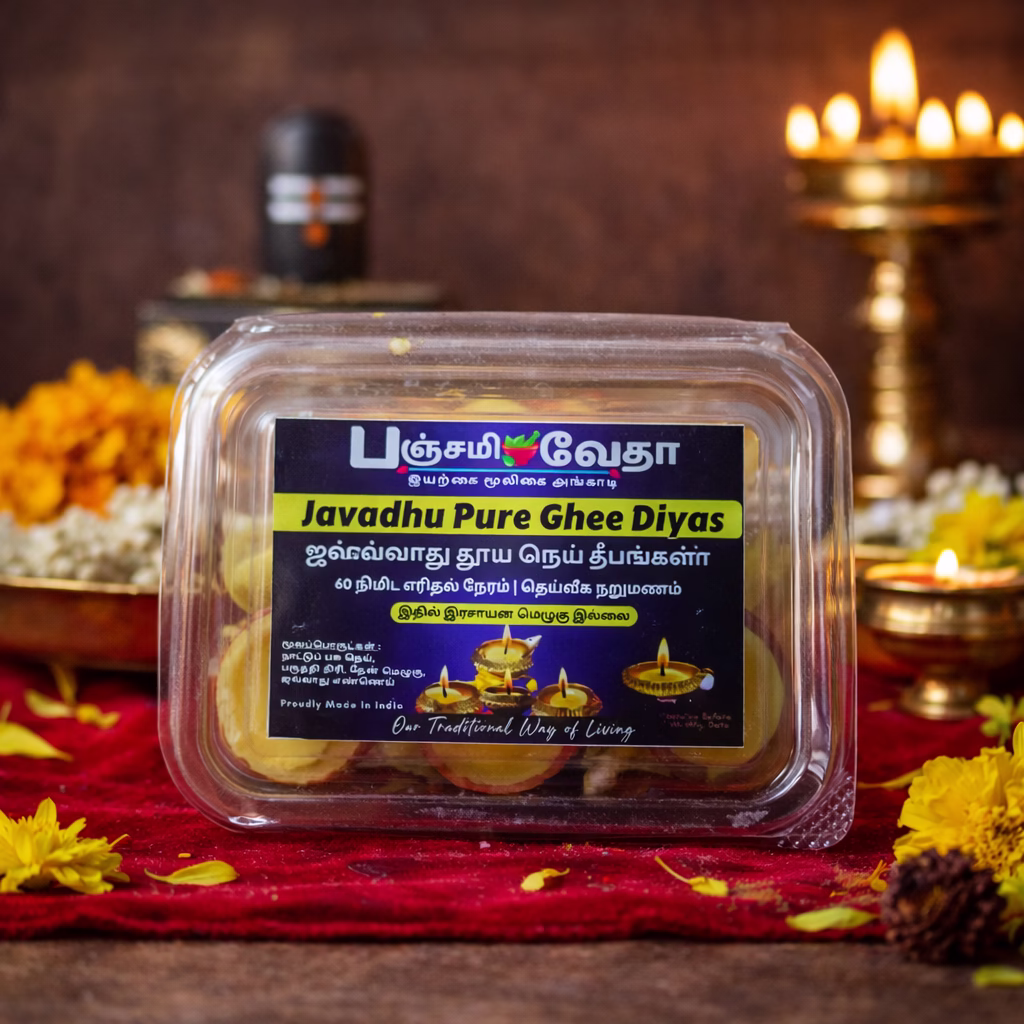 Panchami Veda Premium Pooja Combo - Image 3