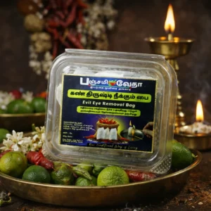 Kan Drishthi (Evil Eye) removal Herbal Bags