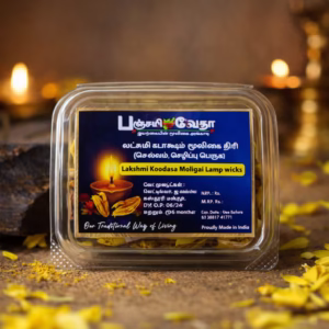 Panchami Veda Premium Pooja Combo