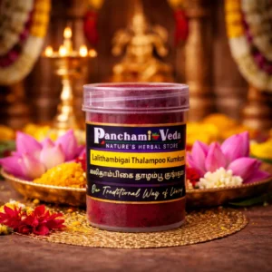 Special Devotional Combo