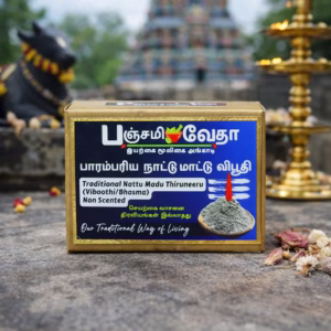 Special Devotional Combo