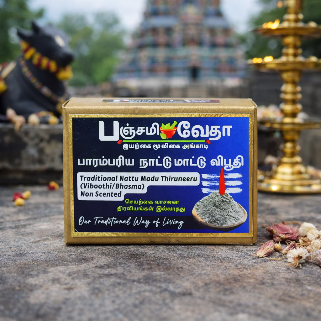 Panchami Veda Premium Pooja Combo - Image 4