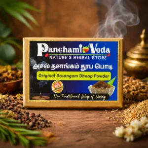 Sanjeevanam Orginal Dasangam Dhoop Powder