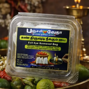 Panchami Veda Divine Combo