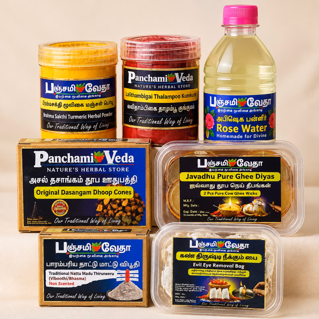 Panchami Veda Divine Combo