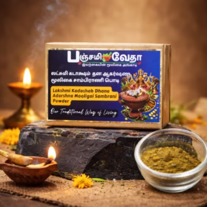 Lakshmi Kadashab Dhana Adarshna Mooligai Sambrani Powder